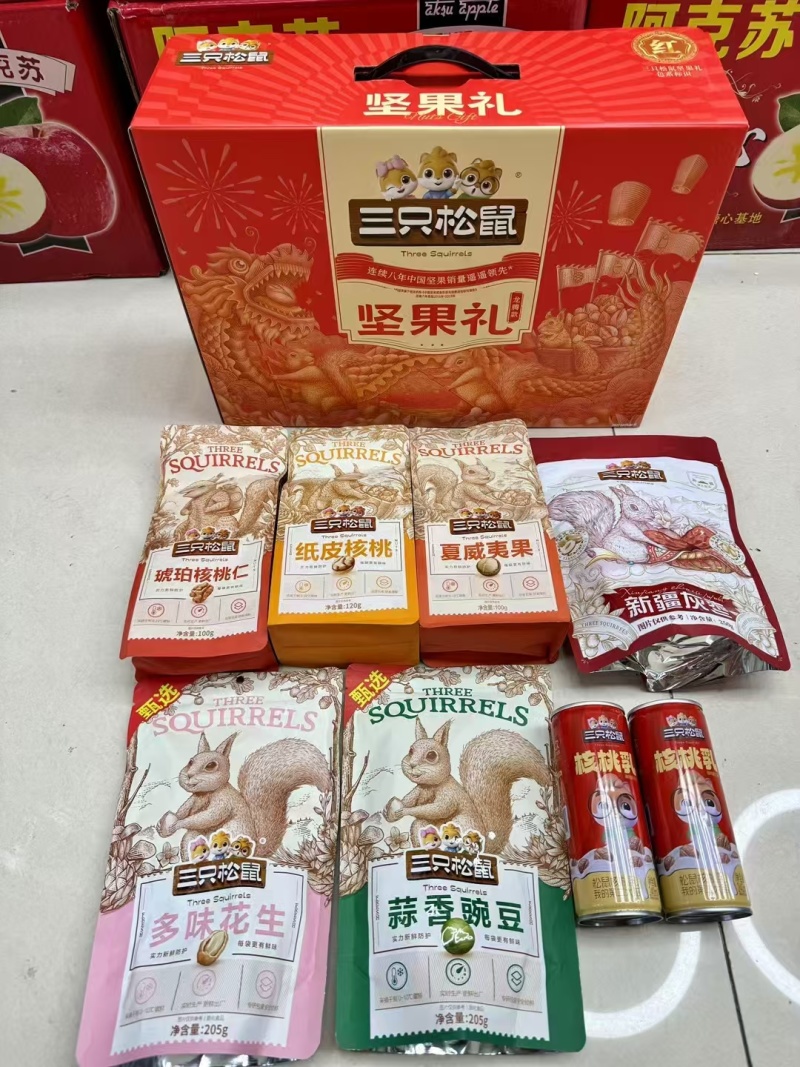 新年春节坚果大礼包三只松鼠坚果礼精选好坚果