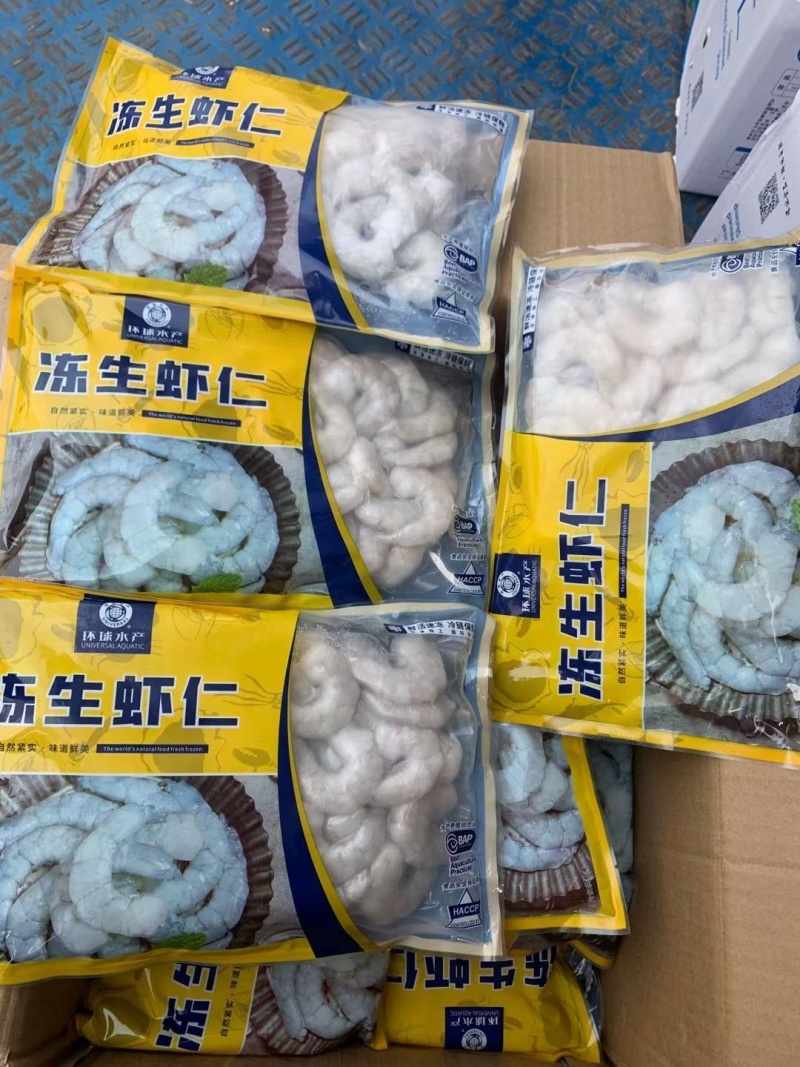 【冻生虾仁】500g环球生虾仁活虾加工肉质弹嫩规格齐全
