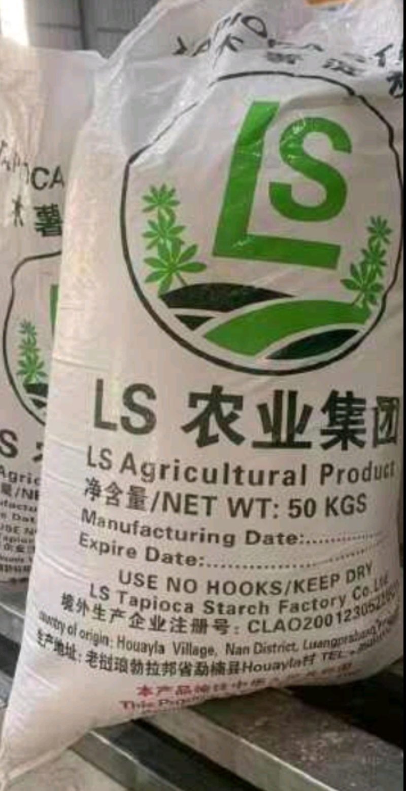 老挝LS木薯粉