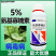 氨基寡糖素，病毒病