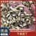 2026新货香菇粒规格1*1品质保证