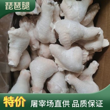 琵琶腿太合优质品质保证价格美丽工厂直发