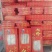 带鱼，各种天窗礼盒款，精选优品，走量，全国冷链物流发货