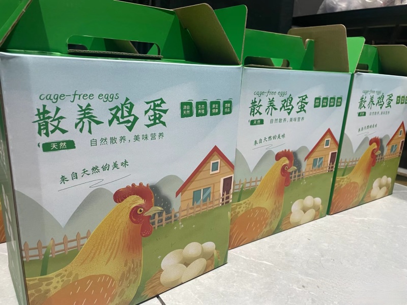 鸡蛋纸箱礼盒/坚果纸箱/水果蔬菜/等产品纸箱定制