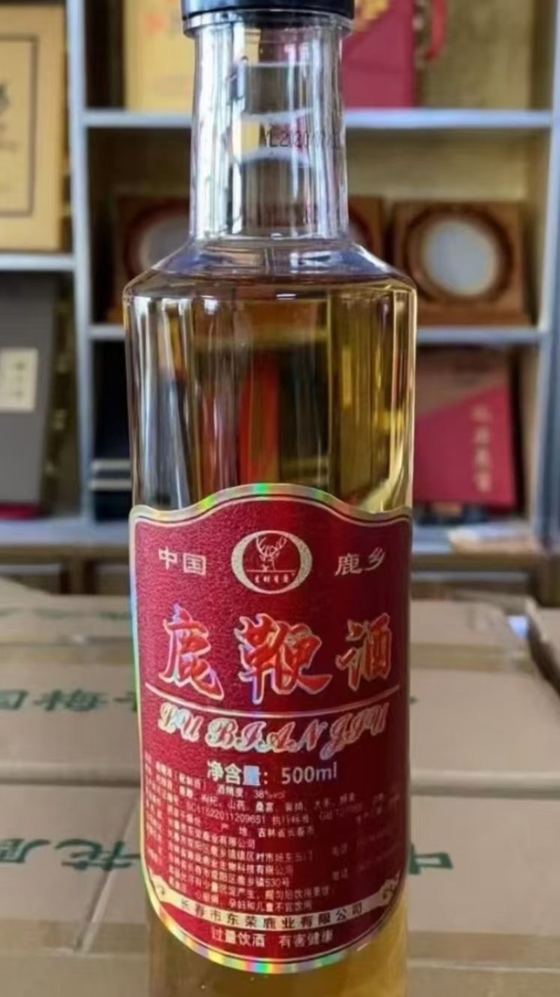 《吉林鹿业》鹿鞭酒大量批发零售支持一件代发