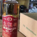 《吉林鹿业》鹿鞭酒大量批发零售支持一件代发