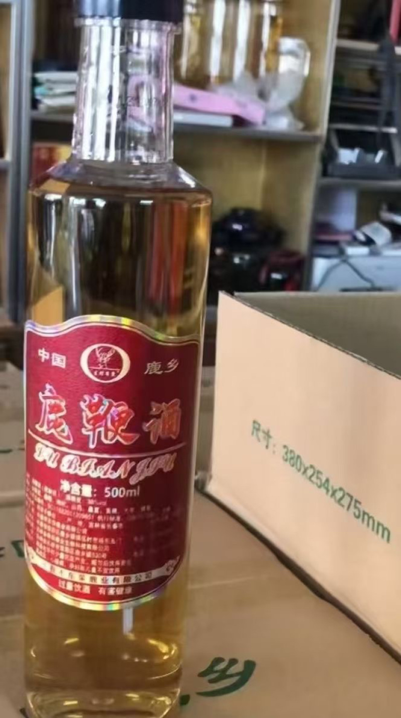 《吉林鹿业》鹿鞭酒大量批发零售支持一件代发