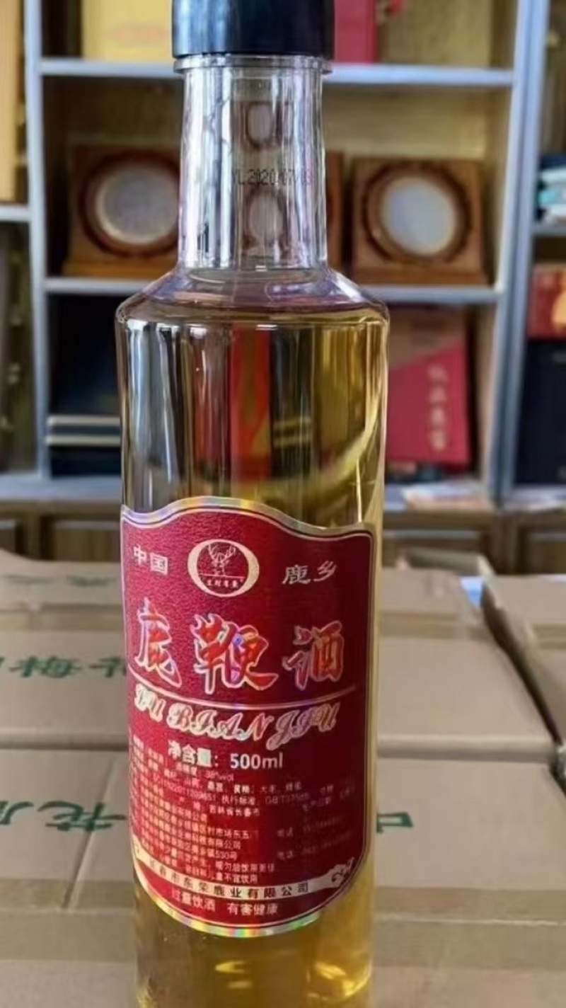 《吉林鹿业》鹿鞭酒大量批发零售支持一件代发