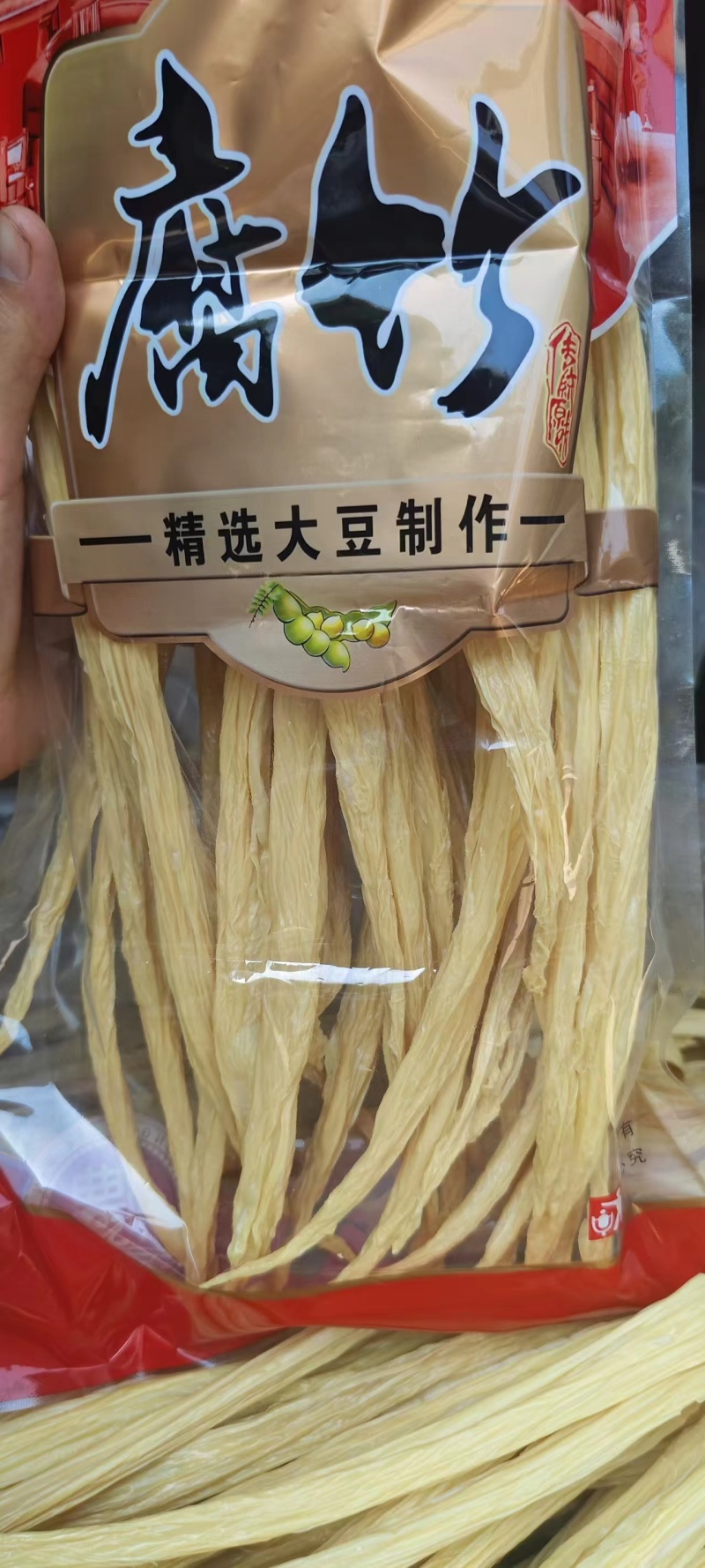 【腐竹】自家生产严格挑选常年有货