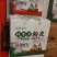 粉皮支持视频看货，可发往全国市场