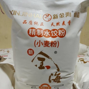 白面，天然无污染，适合家庭和商用，健康美味