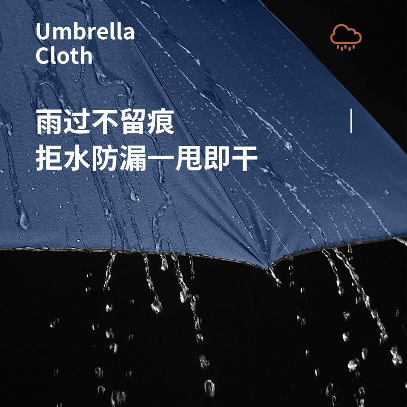 六十骨超大号雨伞大号三折叠男女商务三人睛雨两用抗暴风雨太阳伞