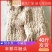 【半成品牛肠头】批发40斤牛副半成品牛肠头