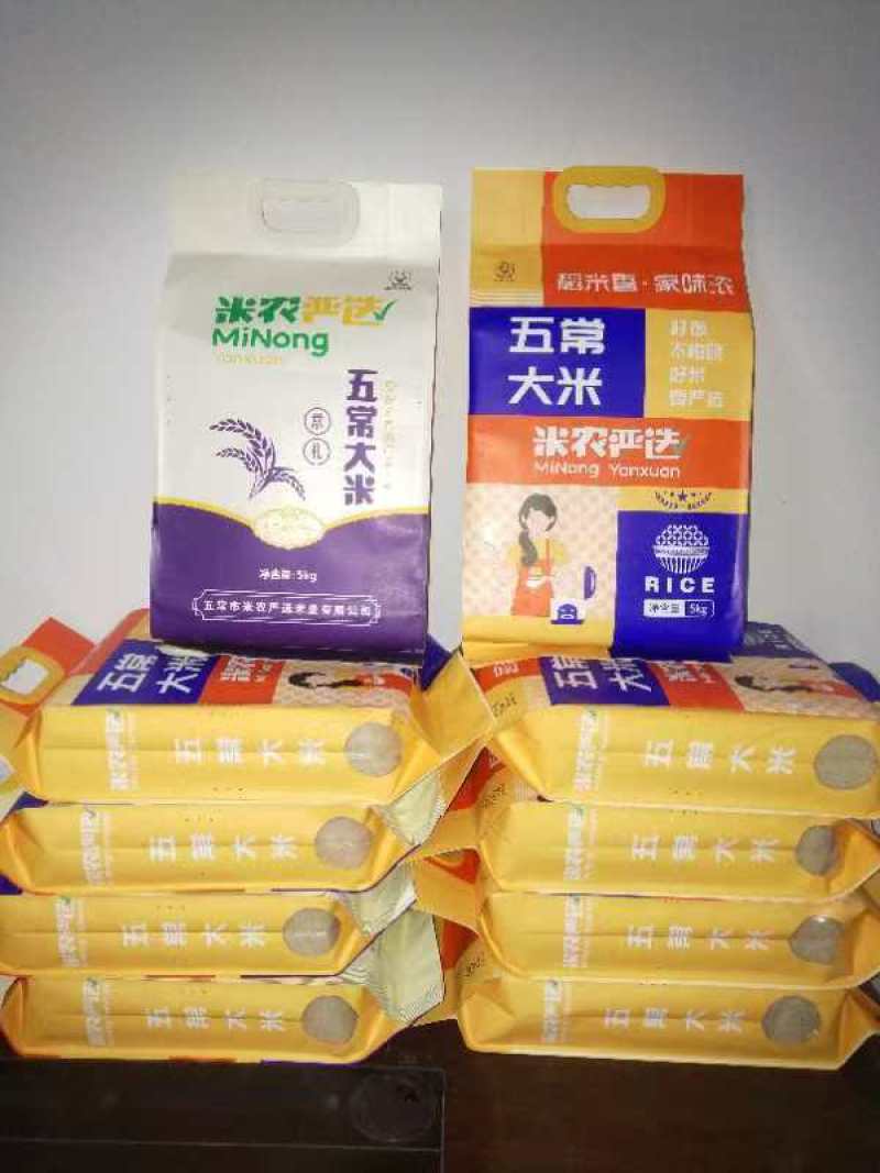 味稻长粒香米（带香味的长粒米）