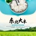 味稻长粒香米（带香味的长粒米）