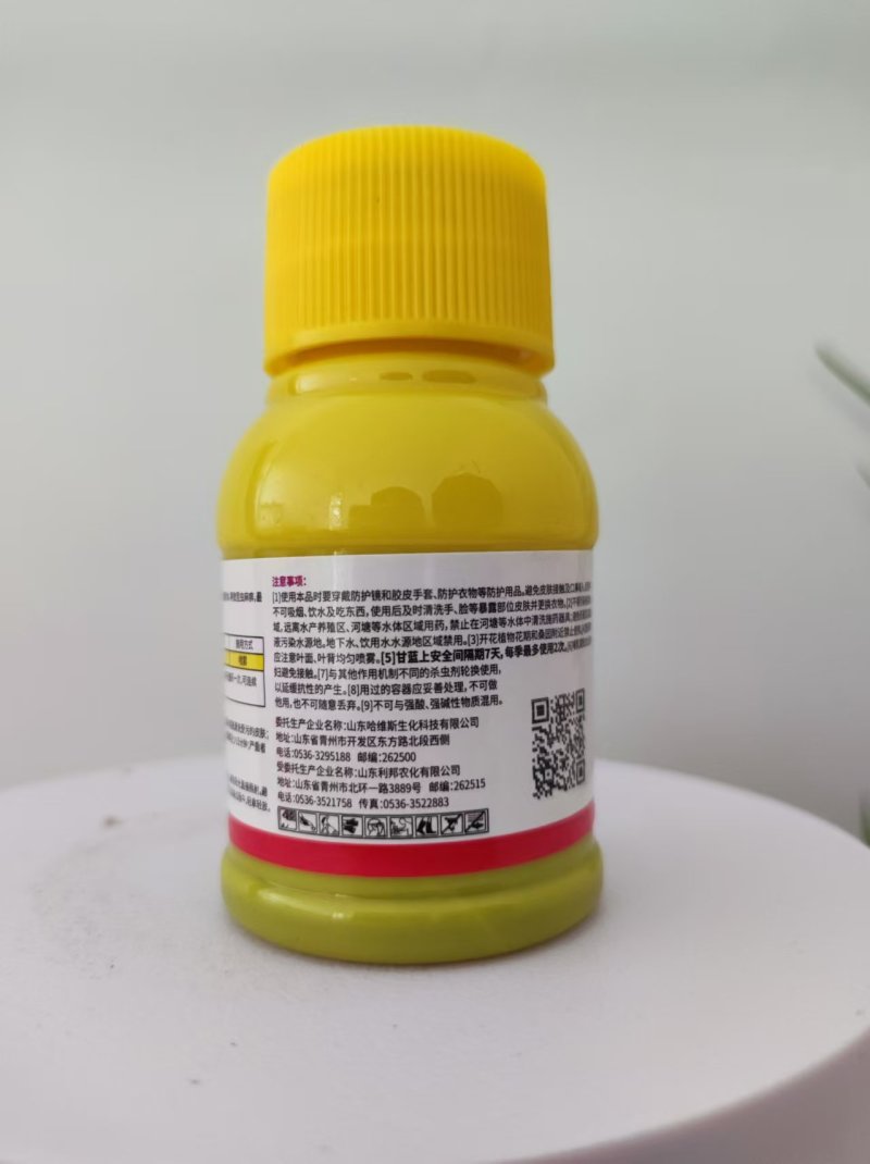 啶虫脒，蚜虫，蓟马，白粉病，稻飞虱，绿叶蝉，腻虫