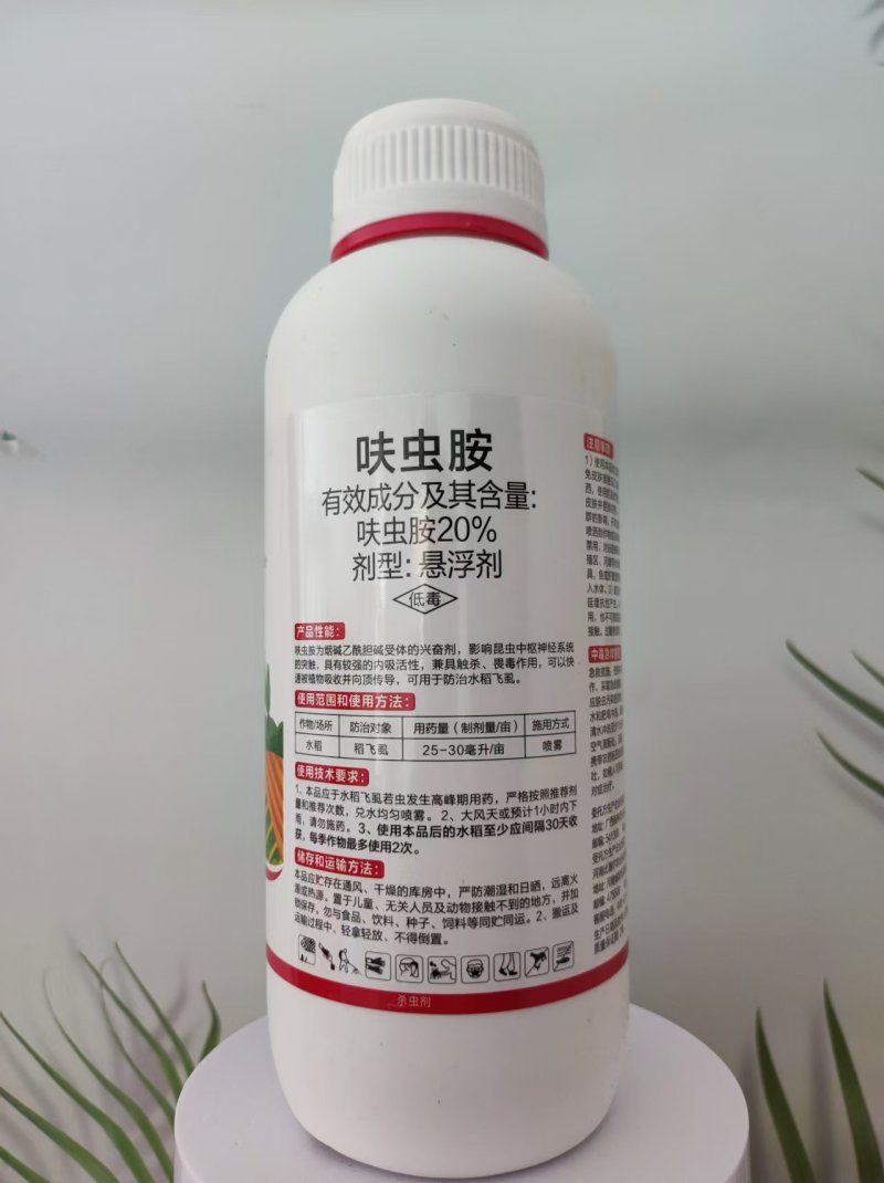 呋虫胺，蚜虫蓟马，白粉虱，稻飞虱，跳甲，绿叶蝉，介壳虫潜