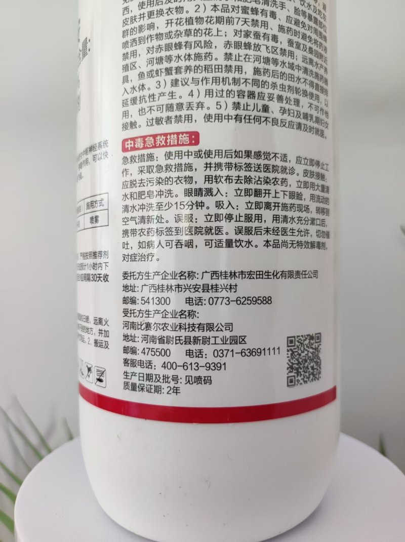 呋虫胺，蚜虫蓟马，白粉虱，稻飞虱，跳甲，绿叶蝉，介壳虫潜