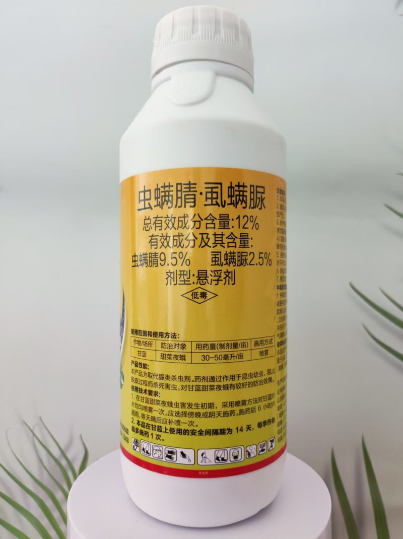 虫螨腈虱螨脲，食心虫，菜青虫，小彩蛾，吊丝虫，钻心虫，玉
