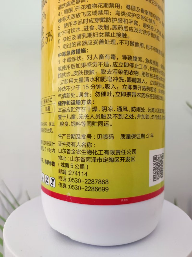 虫螨腈虱螨脲，食心虫，菜青虫，小彩蛾，吊丝虫，钻心虫，玉