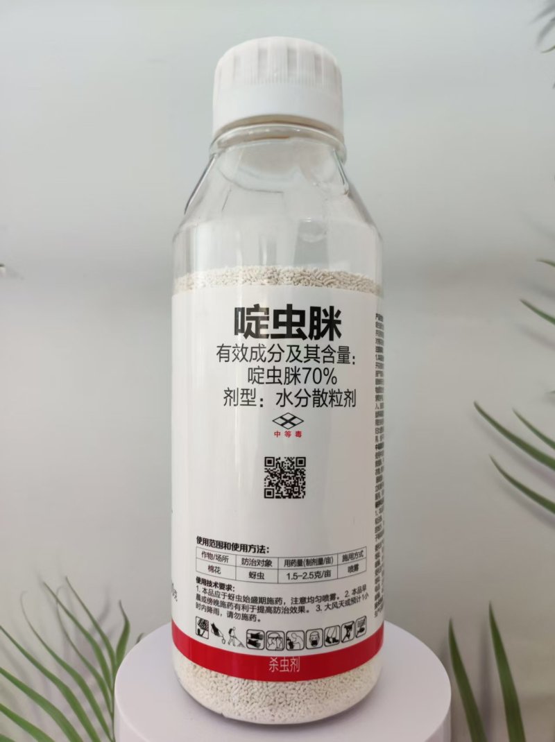 啶虫脒70%，蚜虫，蓟马，白粉虱，跳甲，稻飞虱，绿叶蝉，