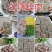 虾爬肉，皮皮虾肉，爬虾肉，虾爬肉生冻虾爬肉，熟冻皮皮虾肉