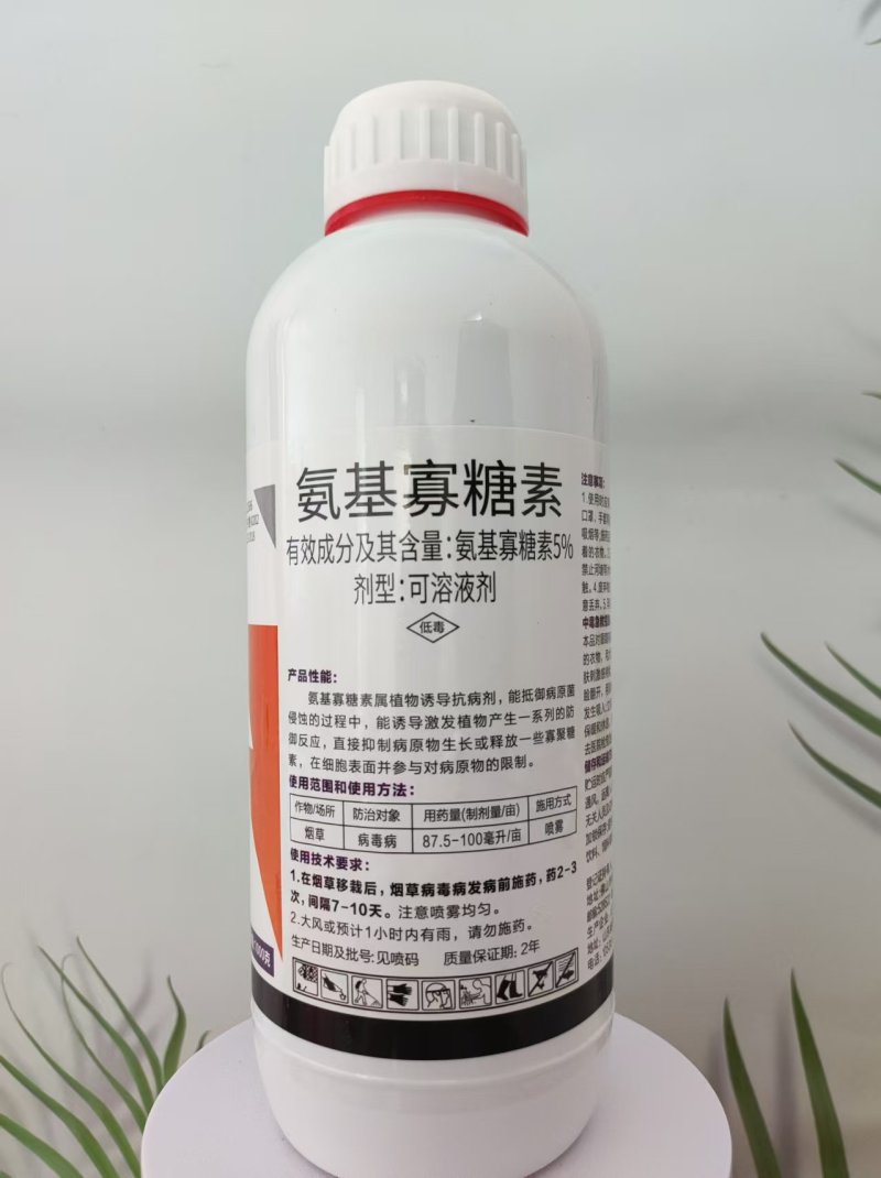氨基寡糖素，病毒病