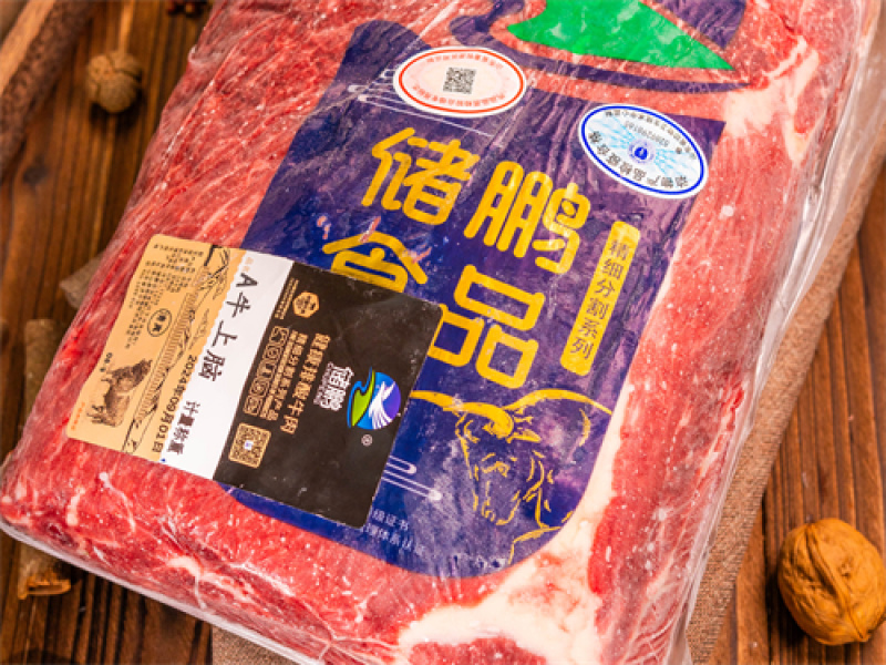 A牛上脑，精品品质，山东实力厂家，货源稳定，可签合同。