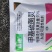 甲基硫菌灵炭疽病黑星病疮痂病斑点落叶病轮纹病