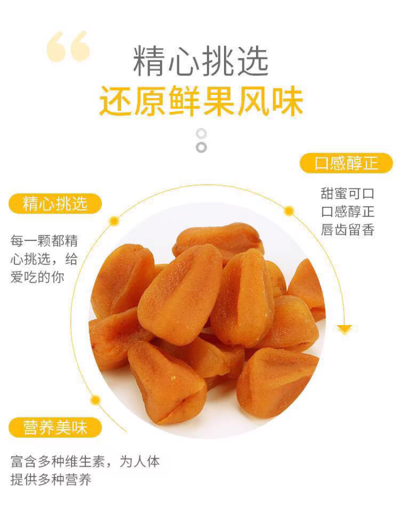 竹峰盐黄皮厂家直发量大可谈
