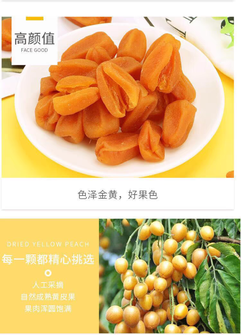 竹峰盐黄皮厂家直发量大可谈