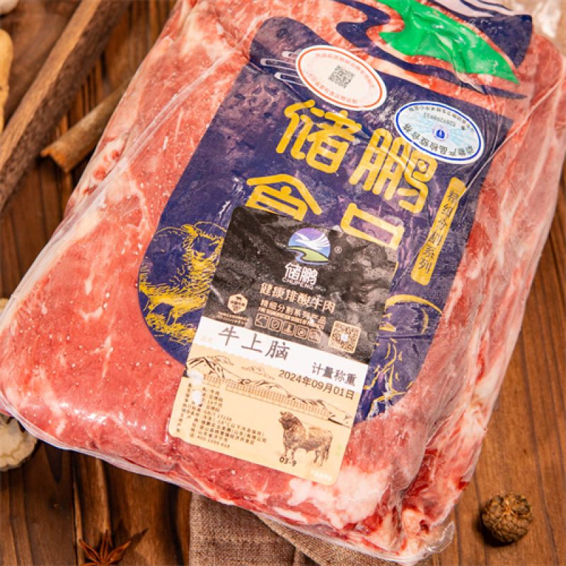 牛上脑，山东实力厂家品质保证，货源稳定，可签合同。