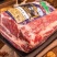 A牛眼肉，精品品质，山东实力厂家，货源稳定，可签活动。