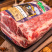 A牛眼肉，精品品质，山东实力厂家，货源稳定，可签活动。