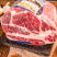 A牛眼肉，精品品质，山东实力厂家，货源稳定，可签活动。