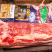 A牛眼肉，精品品质，山东实力厂家，货源稳定，可签活动。