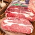 牛眼肉，山东实力厂家品质保证，货源稳定，可签合同。