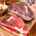 牛眼肉，山东实力厂家品质保证，货源稳定，可签合同。