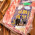 牛眼肉，山东实力厂家品质保证，货源稳定，可签合同。