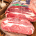 牛眼肉，山东实力厂家品质保证，货源稳定，可签合同。