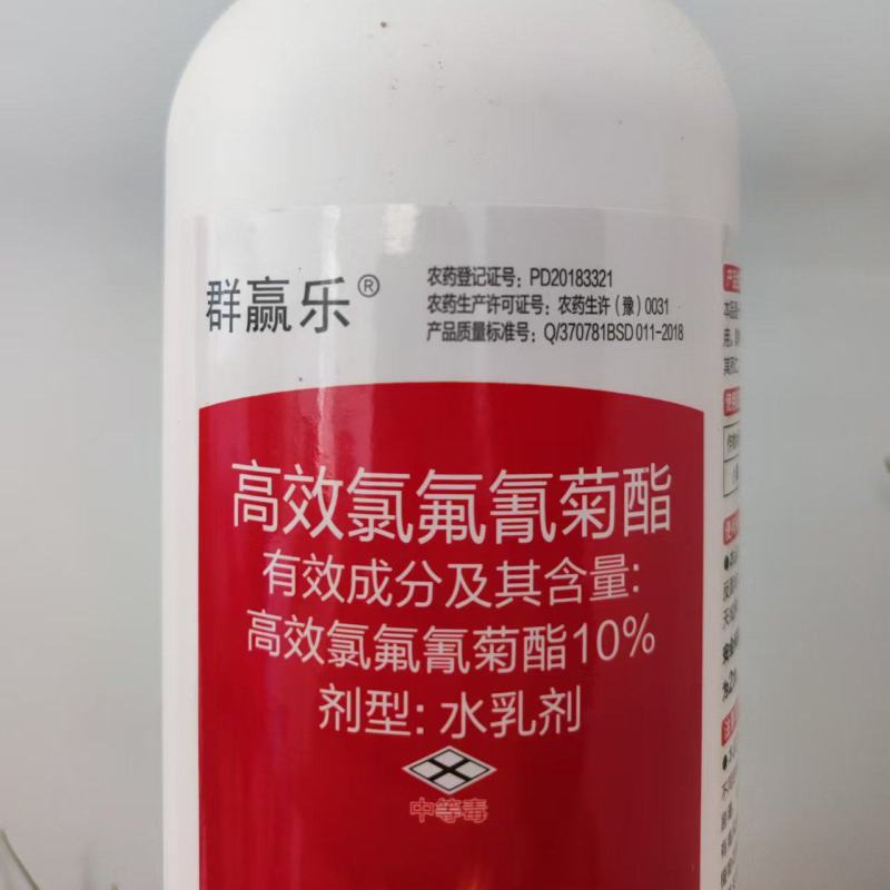 菜青虫蚜虫食心虫地老虎烟青虫叶蝉棉铃虫玉米