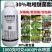 吡唑醚菌酯炭疽病，黑星病，霜霉病叶斑病，灰霉病溃疡病