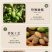 金灶甘草橄榄九制橄榄厂家直发量大可谈