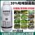 吡唑醚菌酯炭疽病，黑星病，霜霉病叶斑病，灰霉病溃疡病