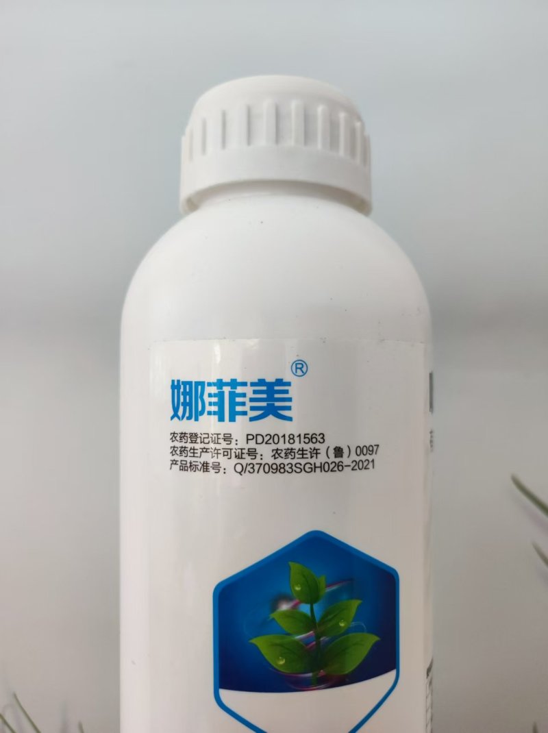 吡唑醚菌酯炭疽病，黑星病，霜霉病叶斑病，灰霉病溃疡病