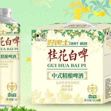桂花白啤