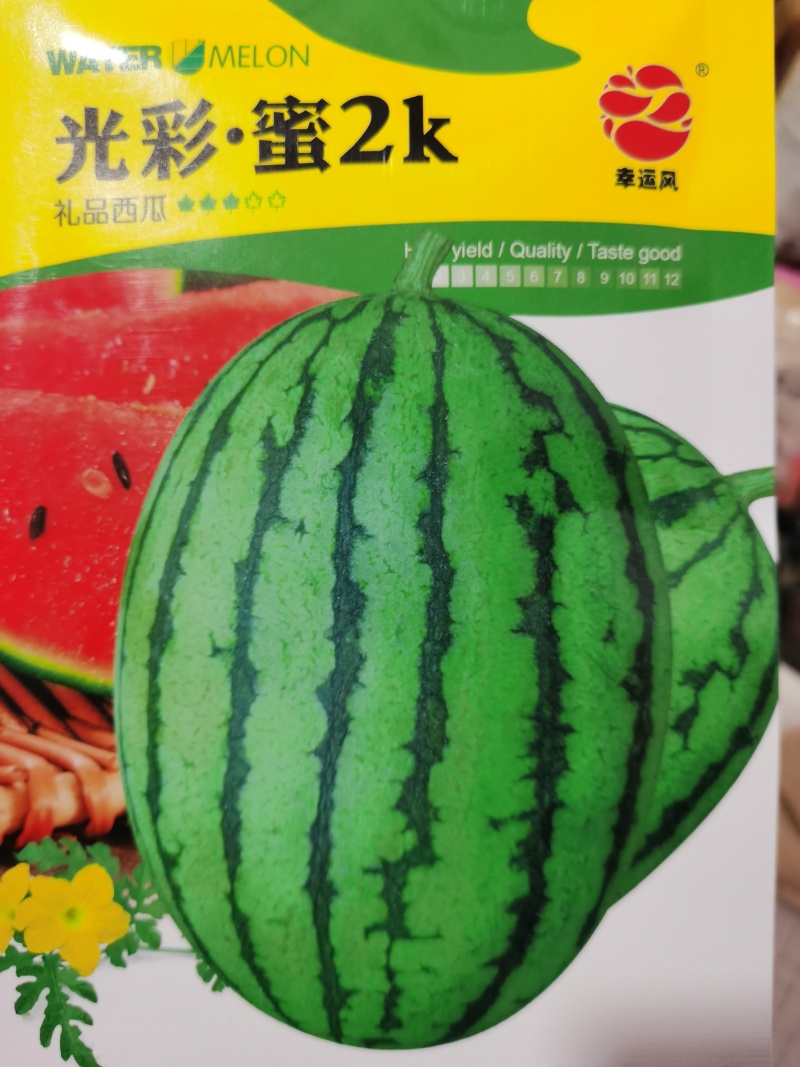 萌香M2K光彩蜜2K西瓜种子