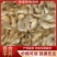百合干片/百合/安徽发货/全年供应/自然晾晒/无硫加工