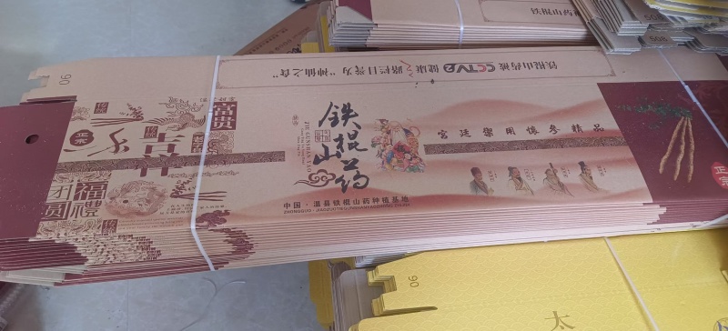 小白嘴山药河南小山药一手货源品质保证可视频欢迎