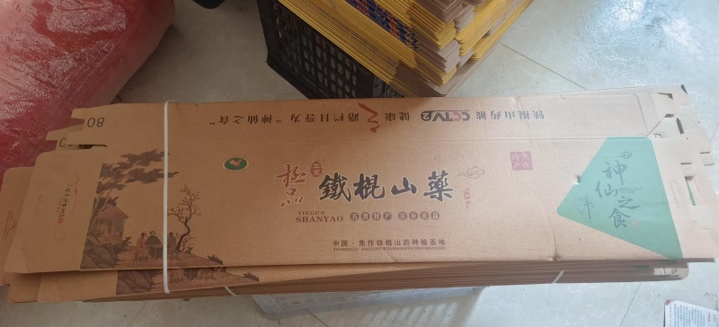 小白嘴山药河南小山药一手货源品质保证可视频欢迎